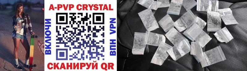 Купить ГАШИШ  Конопля  A-PVP  Меф мяу мяу  Тобольск