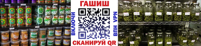 Еда ТГК марихуана  Купить где  Тобольск 