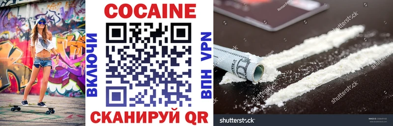 Кокаин Эквадор  Купить закладки  Тобольск 