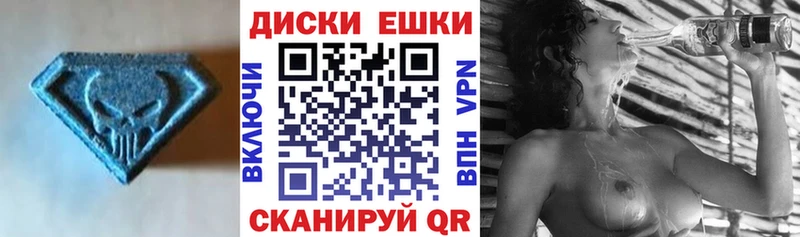 Экстази 99% Купить закладки Тобольск