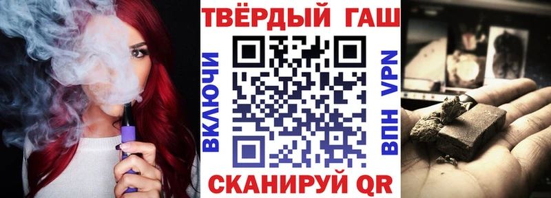 Гашиш гашик Тобольск