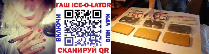 ГАШ Cannabis  Купить где  Тобольск 