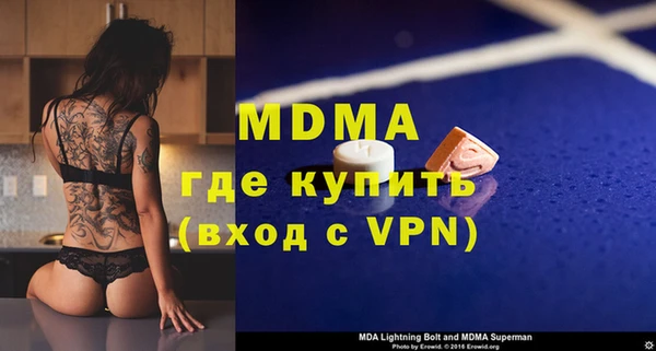MDMA Усинск