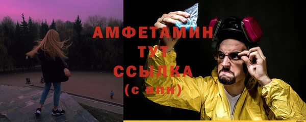 бутират Усолье-Сибирское