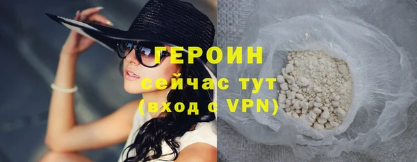 бутират Усолье-Сибирское