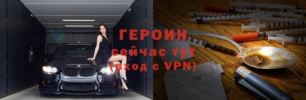 бутират Усолье-Сибирское