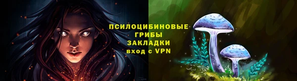 MESCALINE Усмань