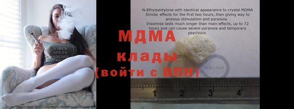 MDMA Усинск