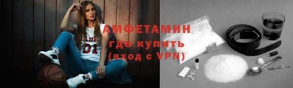 бутират Усолье-Сибирское