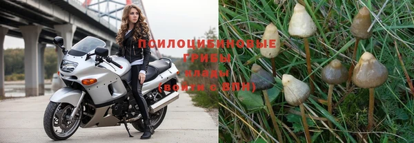 бутират Усолье-Сибирское