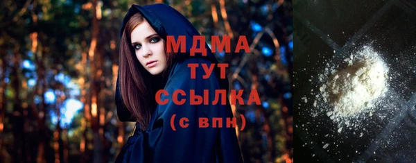 бутират Усолье-Сибирское