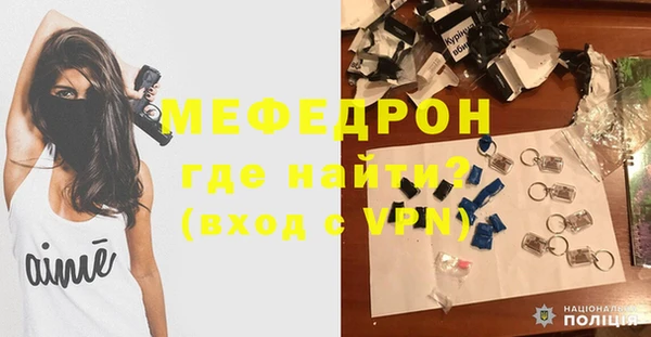 MESCALINE Усмань