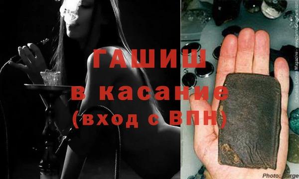 бутират Усолье-Сибирское