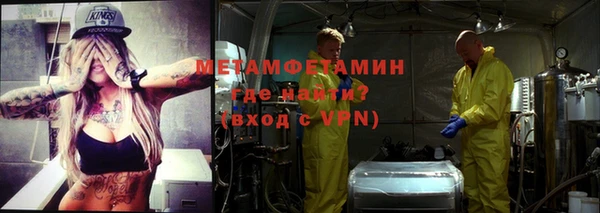 бутират Усолье-Сибирское