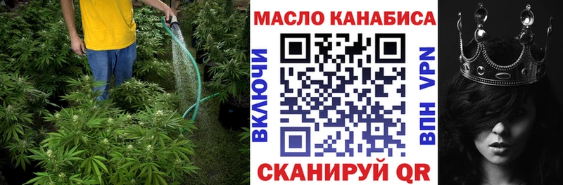 Дистиллят ТГК вейп с тгк  Купить где  Тобольск 