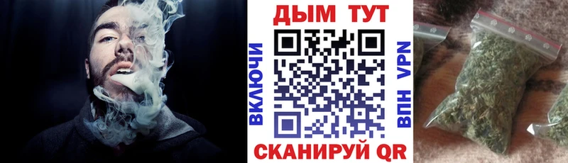 Бошки марихуана семена Тобольск