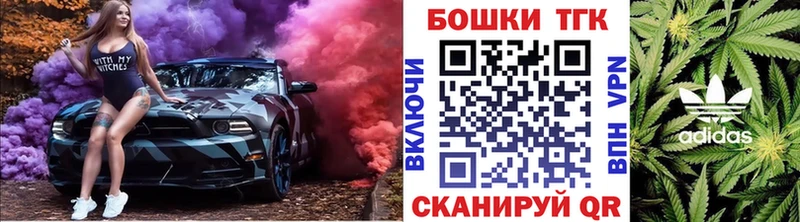 МАРИХУАНА план  Купить закладки  Тобольск 